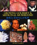 growing-gourmet-&-medicinal-mushroom-paul-stamets-1auflage